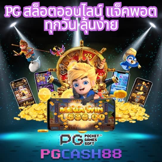 ไทยสล็อต เว็บตรง